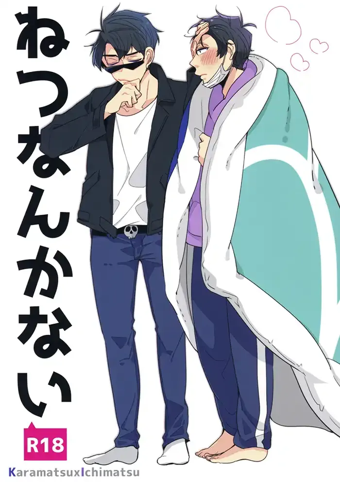Osomatsu-san Boys Love Doujinshi