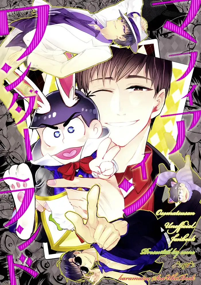 Osomatsu-san Boys Love Doujinshi