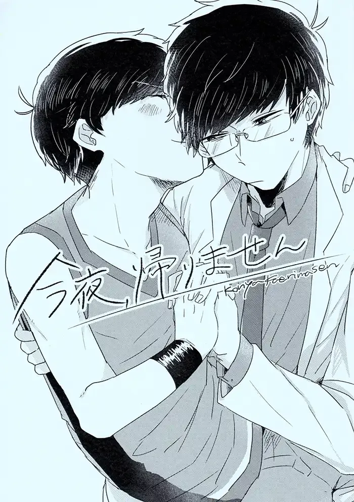 Osomatsu-san Boys Love Doujinshi