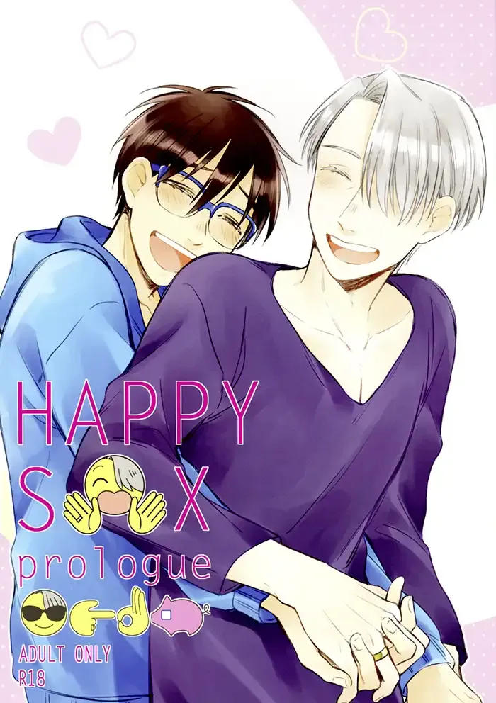 Yuri on ice Yaoi Doujinshi