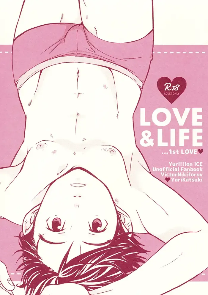Yuri on ice Yaoi Doujinshi
