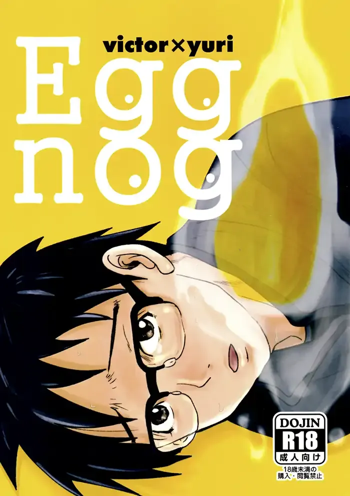 Yuri on ice Yaoi Doujinshi