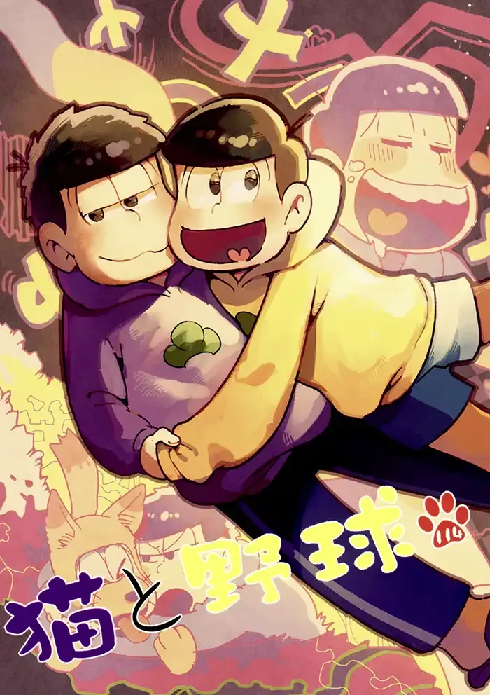 Osomatsu-san Boys Love Doujinshi