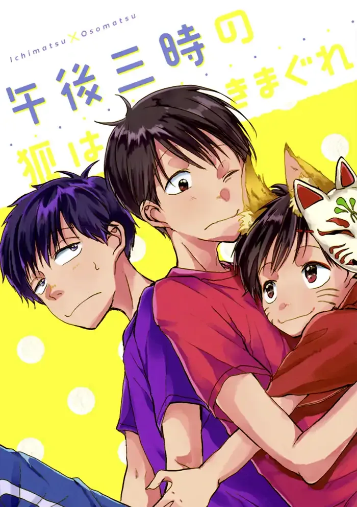 Osomatsu-san Boys Love Doujinshi