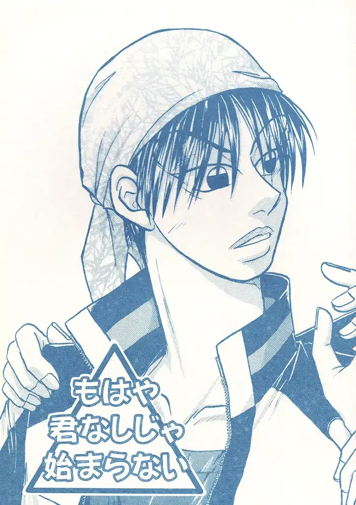 Prince of tennis Boys Love Doujinshi