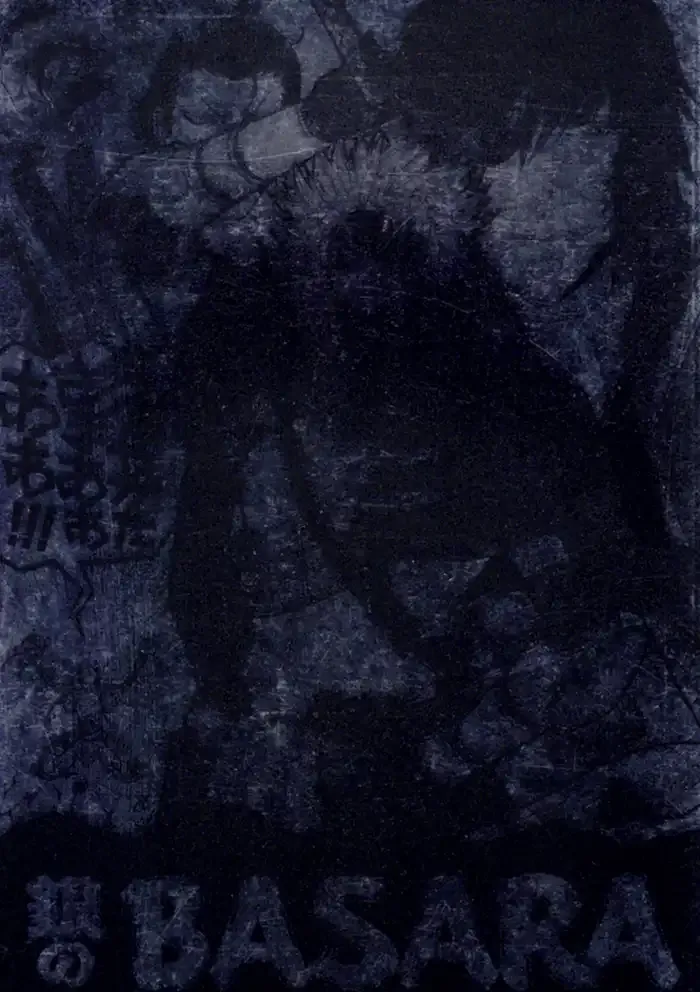 Sengoku basara Shōnen Doujinshi