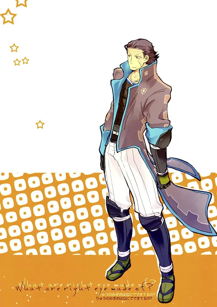 Sengoku basara Boys Love Doujinshi