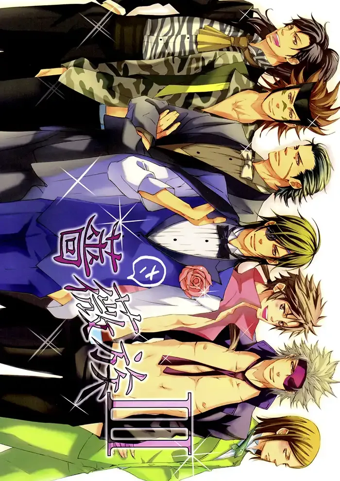 Sengoku basara Boys Love Doujinshi