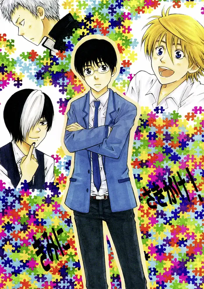 Yoshitoo-sama Boys Love Doujinshi