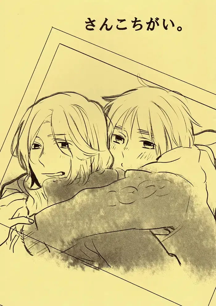 Hetalia axis powers Boys Love Doujinshi