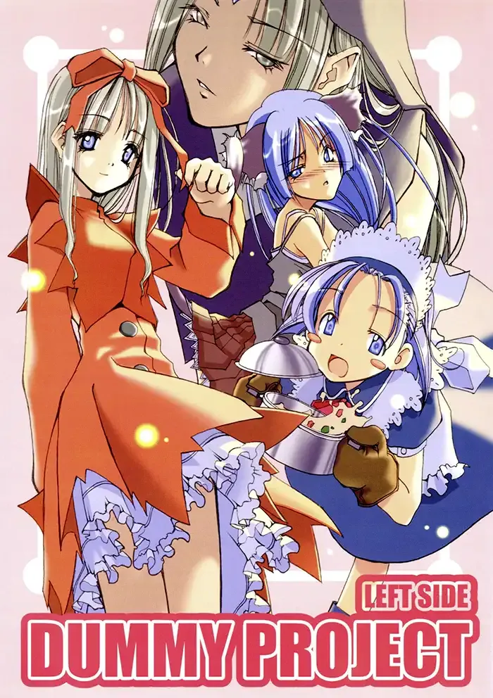 Dummy project Shōnen Doujinshi