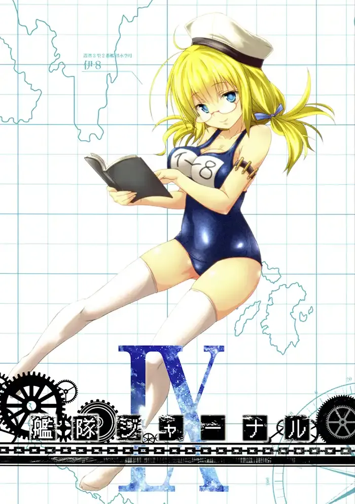 Kantai collection Shōnen Doujinshi
