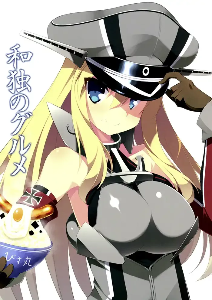 Kantai collection Shōnen Doujinshi