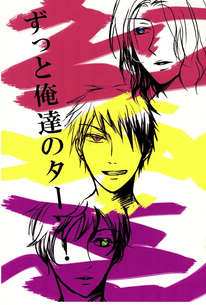 Hetalia axis powers Boys Love Doujinshi