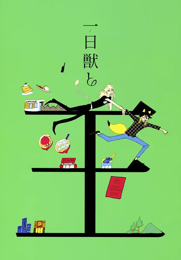 Show by rock Boys Love Doujinshi