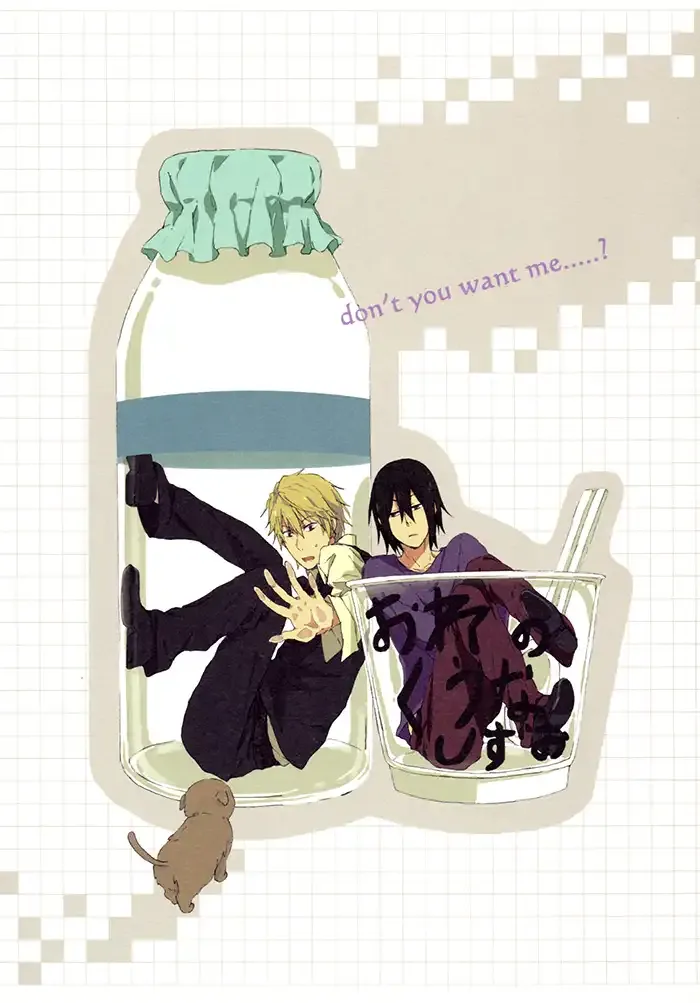 Durarara Boys Love Doujinshi