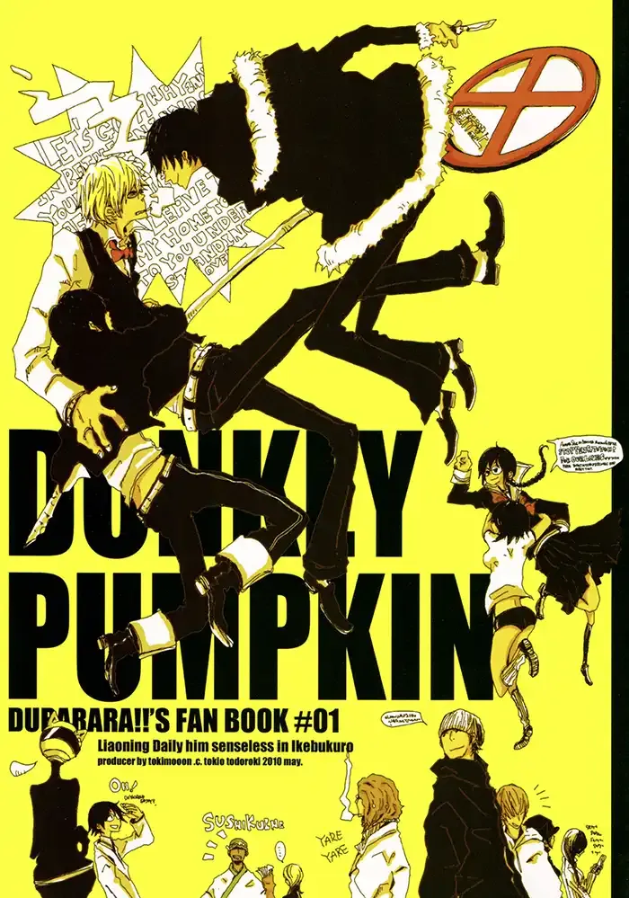 Durarara Boys Love Doujinshi