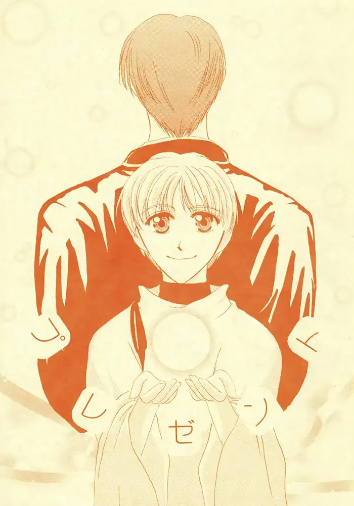 Haruka naru toki no naka de Boys Love Doujinshi