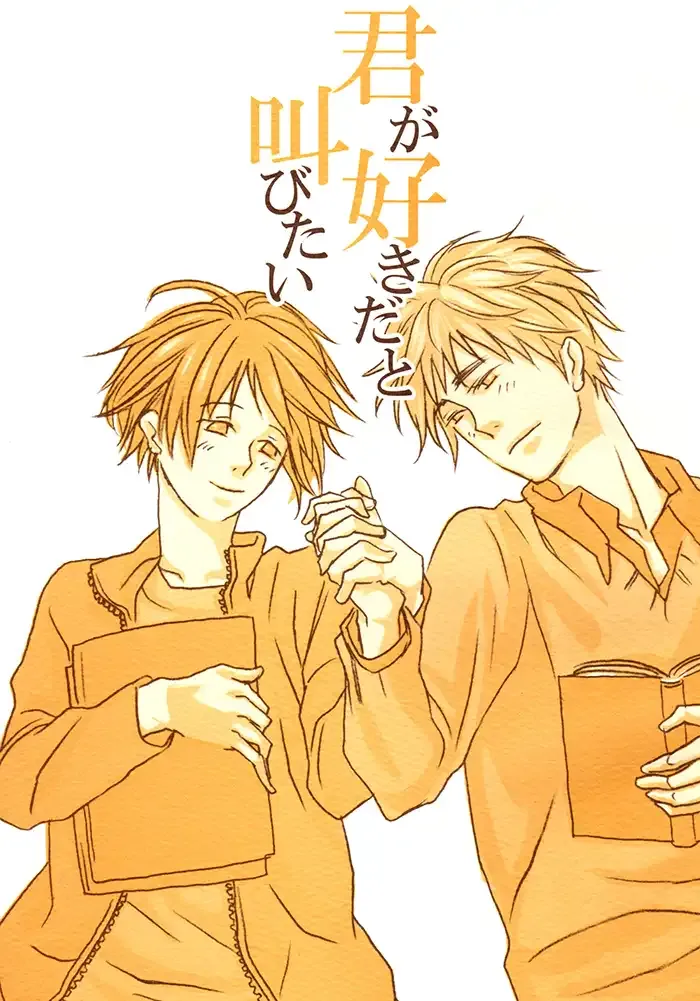 Hetalia axis powers Boys Love Doujinshi