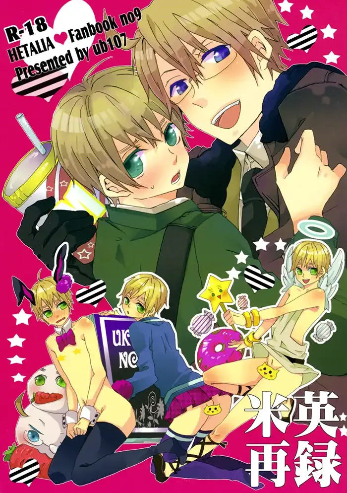 Hetalia axis powers Yaoi Doujinshi