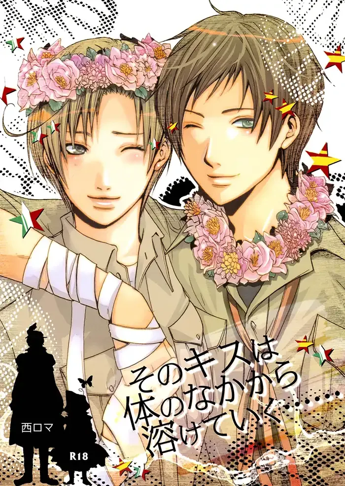 Hetalia axis powers Yaoi Doujinshi