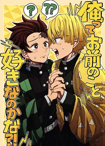 Demon slayer Boys Love Manga Doujinshi