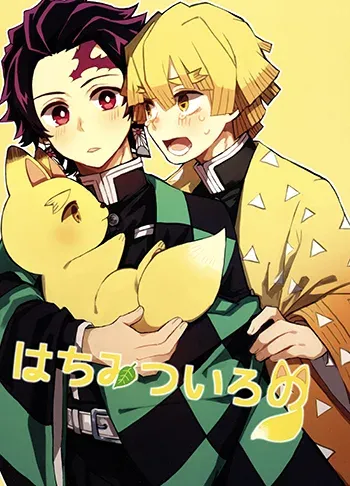 Demon slayer Boys Love Manga Doujinshi