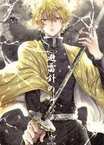 Demon slayer Boys Love Manga Doujinshi