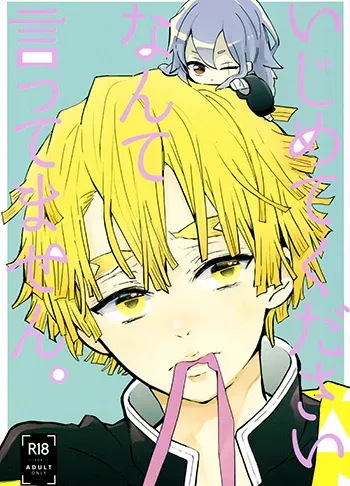 Demon slayer Yaoi Manga Doujinshi