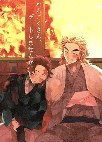 Demon slayer Boys Love Manga Doujinshi