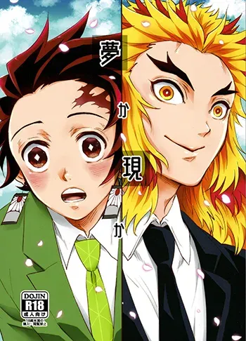 Demon slayer Yaoi Manga Doujinshi