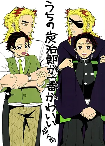 Demon slayer Yaoi Manga Doujinshi