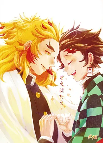 Demon slayer Yaoi Manga Doujinshi