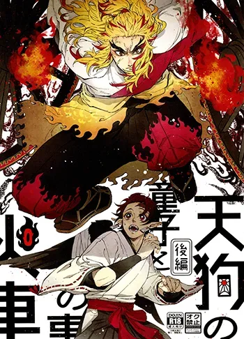 Demon slayer Yaoi Manga Doujinshi