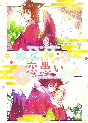 Demon slayer Boys Love Manga Doujinshi