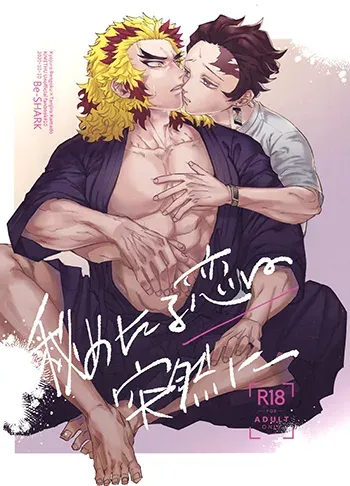 Demon slayer Yaoi Manga Doujinshi