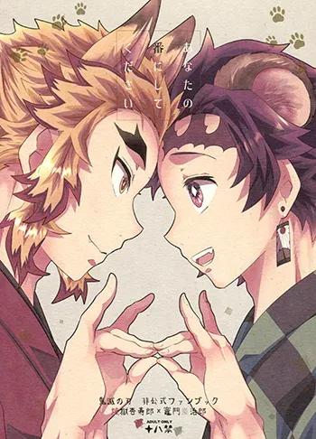 Demon slayer Yaoi Manga Doujinshi