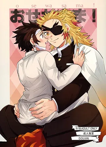 Demon slayer Yaoi Manga Doujinshi