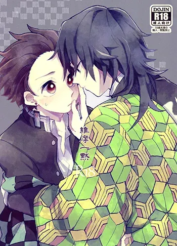 Demon slayer Yaoi Manga Doujinshi