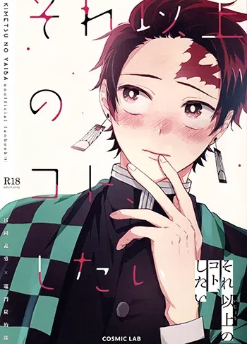 Demon slayer Yaoi Manga Doujinshi