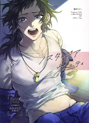 Demon slayer Yaoi Manga Doujinshi