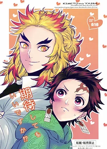 Demon slayer Yaoi Manga Doujinshi