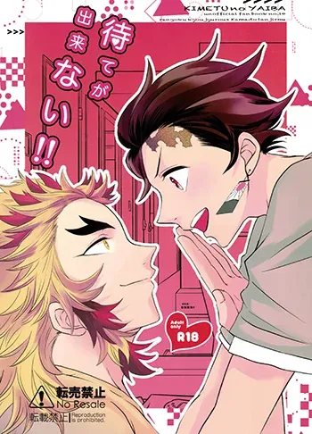 Demon slayer Yaoi Manga Doujinshi