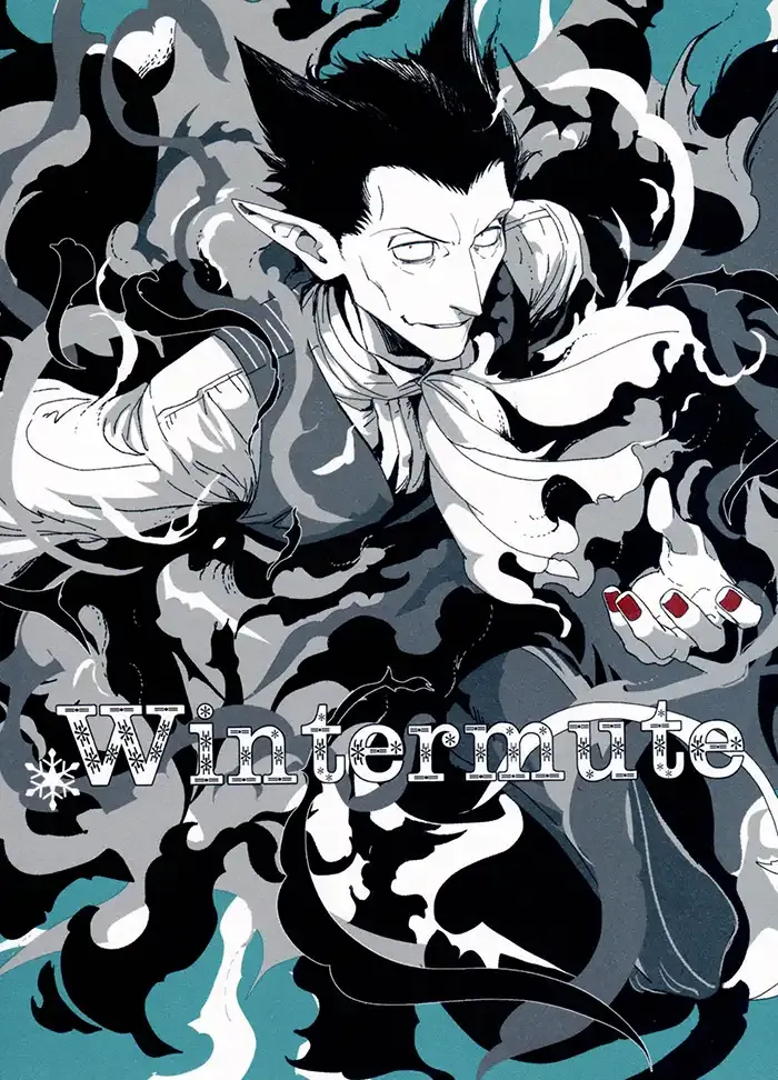 The vampire dies in no time Boys Love Doujinshi