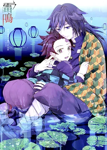 Demon slayer Boys Love Manga Doujinshi