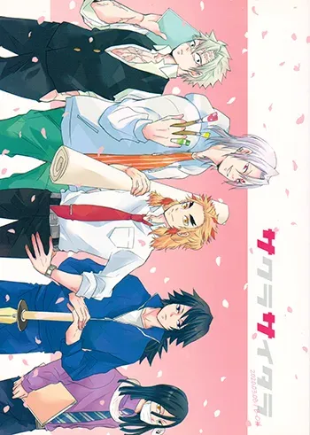 Demon slayer Boys Love Manga Doujinshi