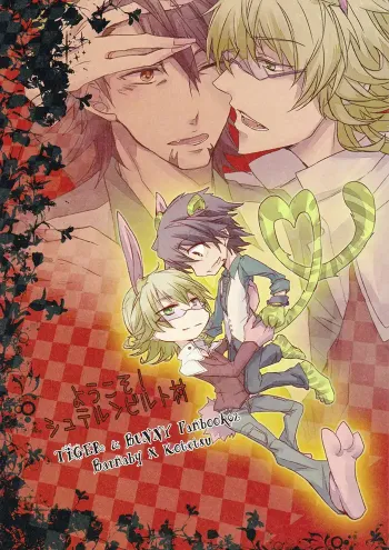Tiger & Bunny Boys Love Doujinshi
