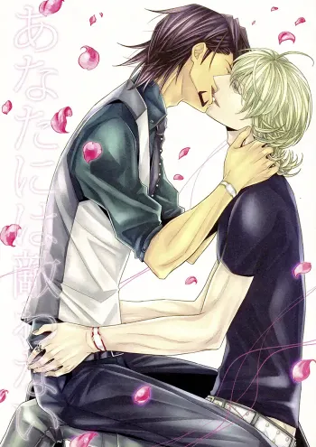 Tiger & Bunny Boys Love Doujinshi