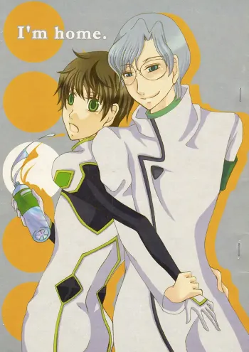 Code Geass Boys Love Doujinshi
