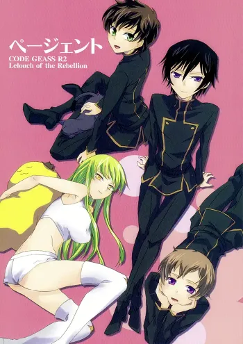 Code Geass Boys Love Doujinshi
